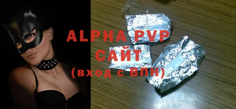 хочу   Советская Гавань  Alpha PVP мука 